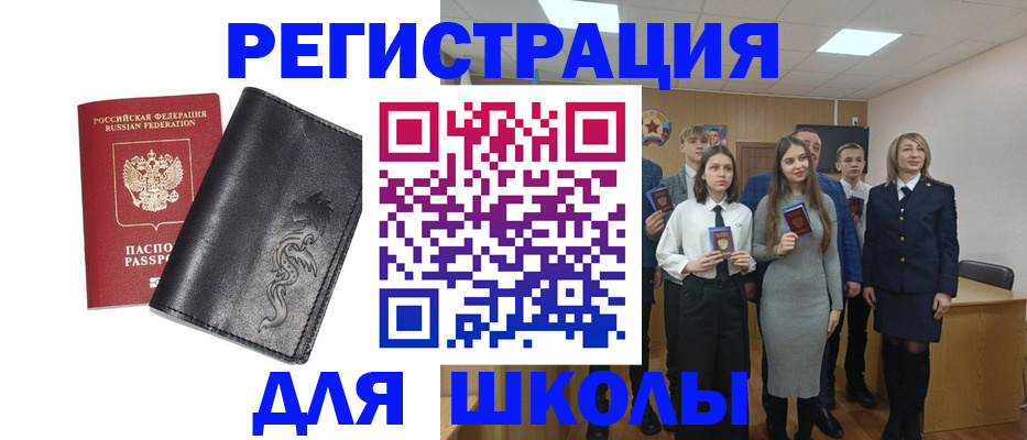 форма 3 в Читинской области